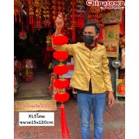 ราคา โมบายเสริมเฮง โมบายโคม5ลูกติด โมบายตรุษจีน มงคล เรียกทรัพย์ โชคดี ตรุษจีน ตุ้ยเหลียน คำจีน ปีใหม่ ร้านค้า (16717058404)