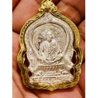 ราคา เหรียญพิมพ์นั่งพาน รุ่น ที่ระลึกนั่งพานวัดห้วยด้วน เนื้อทองแดงพรายเงิน ๓๔๖๓ PSGA หลวงพ่อพัฒน์ วัดห้วยด้วน (19131140252)