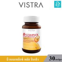 ราคา ล็อตใหม่ล่าสุด Exp 30 07 2025 VISTRA B Complex plus Ginseng 30s วิสทร้า บี คอมเพล็กซ์ พลัส จินเส็ง วิตามินบีรวม ผสมโสม ขนาด 30 เม็ด กระปุก (15774006478)