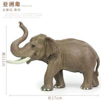 ราคา แบบจำลองสัตว์ป่าสวนสัตว์โลกของเล่นช้างโมเดลช้างเล็กช้างแอฟริกาของขวัญวิทยาศาสตร์และการศึกษาสำหรับเด็ก (20034465063)