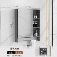 ราคา กระจกห้องน้ำอัจฉริยะตู้เก็บของในห้องน้ำอัจฉริยะตู้กระจกอัจฉริยะตู้ล็อกเกอร์ในห้องน้ำห้องน้ำตู้เก็บของติดผนัง (19252712662)