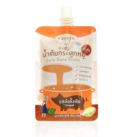 ราคา Homgroon หอมกรุ่น หัวเชื้อน้ำต้มกระดูกหมูเข้มข้น 100 มล สำหรับเด็ก 12 เดือน หัวเชื้อกระดูกหมู น้ำซุปสำเร็จรูป น้ำซุป (16169588404)