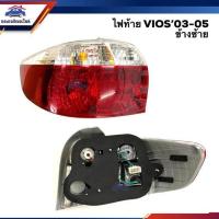 ราคา ไฟท้าย ทั้งดวง โตโยต้า วีออส TOYOTA VIOS 2003 2005 สีขาว แดง ข้างซ้าย ขวา ยี่ห้อ DEPO พระนครอะไหล่ ส่งจริง ส่งเร็ว (15920636063)