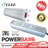 ราคา Clef powerBAR 6 Clean Protect For Home Entertainment System ปลั๊กกรองไฟ คุณภาพสูง สายยาว 2 เมตร รับประกันศูนย์ 3 ปี (20185438564)