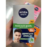 ราคา ครีมซองนีเวียผู้ชาย8มล 1กล่อง6ซอง (20257870198)