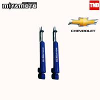 ราคา MIYAMOTO โช๊คอัพหลัง 1 คู่ แกน 20 มิล CHEVROLET TRAILBLAZER ปี 2012 2018 เชฟโรเล็ต เทรลเบรเซอร์ (8702235332)