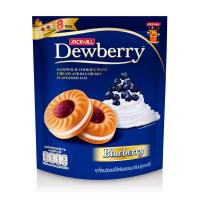 ราคา Dewberry ดิวเบอร์รี่ คุกกี้ สอดใส้ แยมบลูเบอร์รี่ สตอเบอรี่ (20305908699)