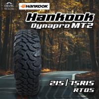 ราคา 215 75R15 ยี่ห้อHankook รุ่นDynaproMT2 RT05 ยางรถยนต์ 1เส้น (7687443138)