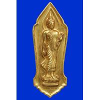 ราคา พระลีลา 25 ศตวรรษ ปี 2500 (20891354485)