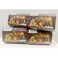 ราคา สบู่ชินตากุ 100 สบู่มะขาม ยกแพ็ค 6 ก้อน ขนาด 100 กรัม Cintaku Herbal Soap 6 Tamarind Soap (21123312784)