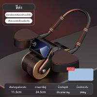 ราคา ลูกกลิ้งขนาดใหญ่ ลูกกลิ้งบริหารหน้าท้อง ล้อหน้าท้อง ลูกกลิ้งออกกําลังกาย ลูกกลิ้งออกกำลังกาย Roller Wheel (20962423676)