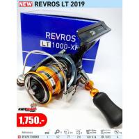 ราคา รอก Daiwa Revros LT 2019 รอกสปินDaiwa รอกตกปลา รอกสปินราคาถูก (15543157912)