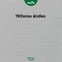 ราคา Canson แคนสัน กระดาษวาดเขียน กระดาษเขียนสีน้ำ 190g ขนาด A3 ผิวหยาบ ผิวเรียบ (17362962838)