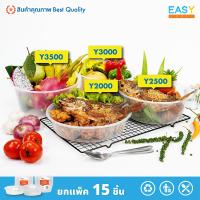 ราคา กล่องอาหารEasyLife ถ้วยกลม กล่องกลม กล่องข้าวเข้าไมโครเวฟได้ ถ้วยอาหาร ถ้วยพลาสติกกล่องพลาสติก แพ็ค30ชิ้น (16506970818)