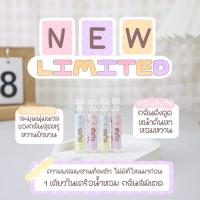 ราคา พร้อมส่ง น้ำหอมจิ๋ว (17470021838)