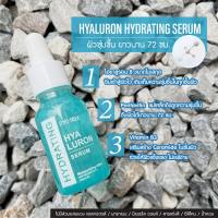 ราคา MYU NIQUE SERUM มิวนิค เซรั่ม (20150450892)