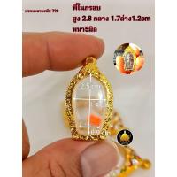 ราคา กรอบพระปรกโพธิ์ พระรอด กรอบรูปหล่อเล็ก กรอบเล็กใส่พระต่างๆงานหุ้มทองอย่างดี (18880647610)