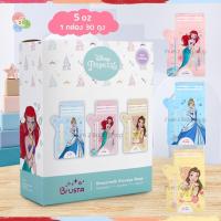 ราคา Brusta ถุงเก็บน้ำนม Disney Princess Winnie The Pooh ลายลิขสิทธิ์แท้ ถุงหนา ไม่รั่วไม่แตก ลดกลิ่นหืน (20682950355)