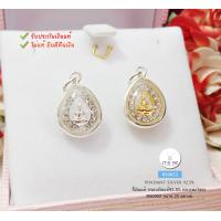 ราคา จี้พระ กรอบเงินแท้92 5 จี้หลวงพ่อโสธร ประดับเพชร cz รอบวง ขนาดเท่าเหรียญ 25 สตางค์ กรอบเงินแท้ (423685483)