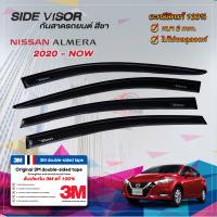 ราคา คิ้วกันสาดรถยนต์ สีดำ NISSAN ALMERA 2020 ปัจจุบัน นิสสัน อัลเมร่า คิ้วกระจก คิ้วกันสาด คิ้วประตู คิ้วกันฝน คิ้วกันลม (5412100162)