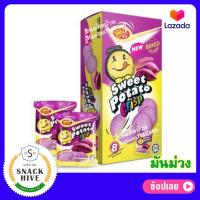 ราคา ขนม Win2 Potato Crisp Win2 วินทู แครกเกอร์มันฝรั่งบางกรอบ ขนมWin2 มันฝรั่งแลบลิ้น Potato Crackers Win2 ขนมแครกเกอร์ win2 มันฝรั่งแผ่น Potato Chips Win2 (9801699885)