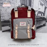 ราคา ลิงค์ 1 สีใหม่ กระเป๋าเป้โดนัท Doughnut Macaroon Classic Size (16893921902)