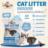 ราคา ทรายแมวภูเขาไฟ ทรายแมวเบนโทไนท์ Okiko (18927847593)