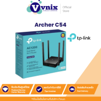ราคา Archer C54 TP LINK AC1200 Dual Band Wi Fi Router รับสมัครตัวแทนจำหน่าย By Vnix Group (11028477841)