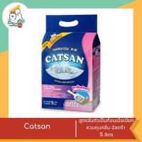 ราคา Catsan แคทแซน ทรายแมวอนามัย (18754387308)