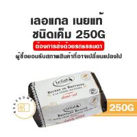 ราคา Le Gall Unsalted เลอแกล เนยจืด Le Gall Salted เลอแกล เนยเค็ม 250G เนยแท้ (16029051473)