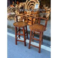 ราคา เก้าอี้บาร์ เก้าอี้ชุดอาหาร เก้าอี้ชุดกาแฟ (21096839905)