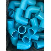 ราคา PVCถูกมากๆ ข้องอ90องศา ข้องอฉาก90องศา ข้องอหนา ขนาด 1 นิ้ว (19014045742)