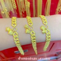 ราคา สร้อยข้อมือทอง2สลึง YHGOLD เลสตุ้งติ้งหัวใจดาว ทองคำแท้96 5 (8926093115)