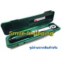 ราคา Hans ด้ามขันปอนด์ auto ประแจปอนด์ 1 4 นิ้ว 2170 Nm 5 25 N M (11213833534)