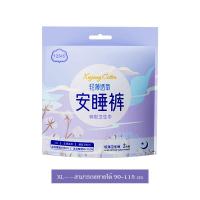 ราคา ผ้าอนามัยแบบกางเกง LANCOOL รุ่นบางเบาระบายอากาศดี ผ้าอนามัยกางเกง ปกป้องรอบด้าน 360 ไม่รั่วซึม สวมใส่สบาย ผ้าอนามัย ห่อละ3ชิ้น Sanitary Napkins 363 (17840174974)