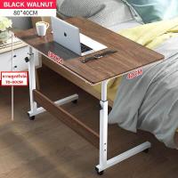 ราคา Vicases โต๊ะคอมพิวเตอร์ โต๊ะคอมพิวเตอร์เคลื่อนที่ โต๊ะทำการบ้าน โต๊ะวางโน๊ตบุ๊ค โต๊ะมีล้อ โต๊ะข้างเตียง โต๊ะเขียนหนังสือ โต๊ะคอมข้างเตี (13423645729)