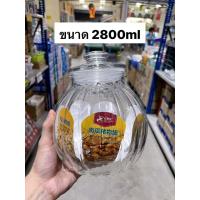 ราคา ขวดโหลแก้วทรงฟักทองมีฝาปิดแบบสูญญากาศ ชนาด1000 2800ml (20505244680)