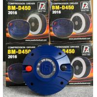 ราคา ดอกลำโพงเสียงแหลม P AUDIO BM D450 2016 DRIVER ไดรเวอร์เสียงแหลม ไดรเวอร์ P AUDIO (21238506008)