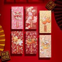 ราคา ซื้อหนึ่งแถมสาม อั่งเปาแบบใหม่ปี2024สำหรับปีใหม่ซองลายดอกไอเดียสร้างสรรค์แบบฮ่องกงเป็นตราประทับ H008 (21152251484)