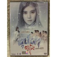 ราคา DVD อมตะหนังไทย บุปผาอาริกาโตะ แนวสยองขวัญตลกฮา พากย์ไทย แผ่นลิขสิทธิ์แท้มือ1 ใส่กล่อง แผ่นหายาก สุดคุ้มราคาประหยัด (18978826994)