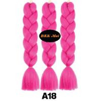 ราคา ไหมถักผมเปีย ไหมไฟเบอร์ สีล้วน ราคาต่อ1มัด สี1 ถึง A20 เก็บเงินปลายทางได้ COD (1768512771)