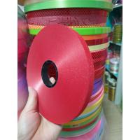 ราคา ริบบิ้น กากเพชร 1 ม้วน ยาว 100 หลา ริบบิ้นกากเพชร กากเพชรทึบ ม้วนเล็ก เนื้อแข็ง ขนาดแต่ละม้วนอาจไม่เท่ากัน (16244874549)