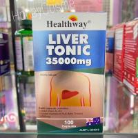 ราคา Healthway liver tonic ล้างตับ (18867309924)