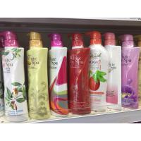 ราคา โลชั่นมิสทิน ขนาด 200 มล ขนาด 400 มล (20916921485)