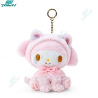 ราคา Kuromi Kuromi จี้ตุ๊กตายัดนุ่น10Cmของเล่นตุ๊กตาตัวการ์ตูนน่ารักสำหรับตกแต่งพวกกุญแจสำหรับกระเป๋าสะพาย (20446249721)