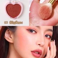 ราคา LAMEILA บลัชออน บรัชออน ปัดแก้ม บลัชออนโทนส้ม ปัดแก้มบลัชออน ที่ปัดแก้มบลัชออน บลัชออนรูปหัวใจ ปัดแก้ม (17397976177)