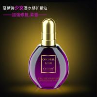 ราคา น้ำหอมแบบไม่ต้องล้างผมน้ำมันหอมระเหยกลิ่นหอมยาวพิเศษม้วนผมตรงย้อมผมแห้งรักษาความชุ่มชื้น (18522396912)