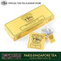 ราคา TWG Tea Paris Singapore Tea Green Tea Blend Cotton Teabag Box 15 Teabags ชา ทีดับเบิ้ลยูจี ชาเขียว ปารีส สิงคโปร์ ที ชนิดซอง บรรจุ 15 ซอง (10611102145)