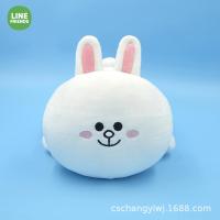 ราคา GGMM Changyi ที่ได้รับอนุญาตของแท้ LINE FRIENDS ชุดตุ๊กตาตุ๊กตาหมอนนุ่มของ Ke Ni Rabbit (20836456532)