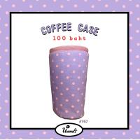 ราคา Unmelt Case Set Polka dot team ปลอกแก้าน้ำ ปลอกแก้วเก็บความเย็น กระเป๋าเก็บความเย็น แก้วเก็บความเย็น แก้วน้ำ 22oz แก้วน้ำ16oz (16403186297)